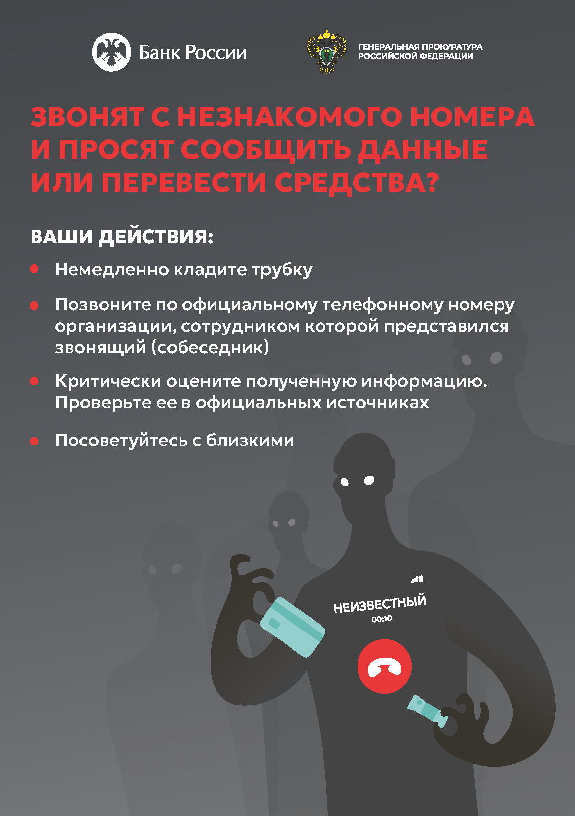 Описание изображения 2