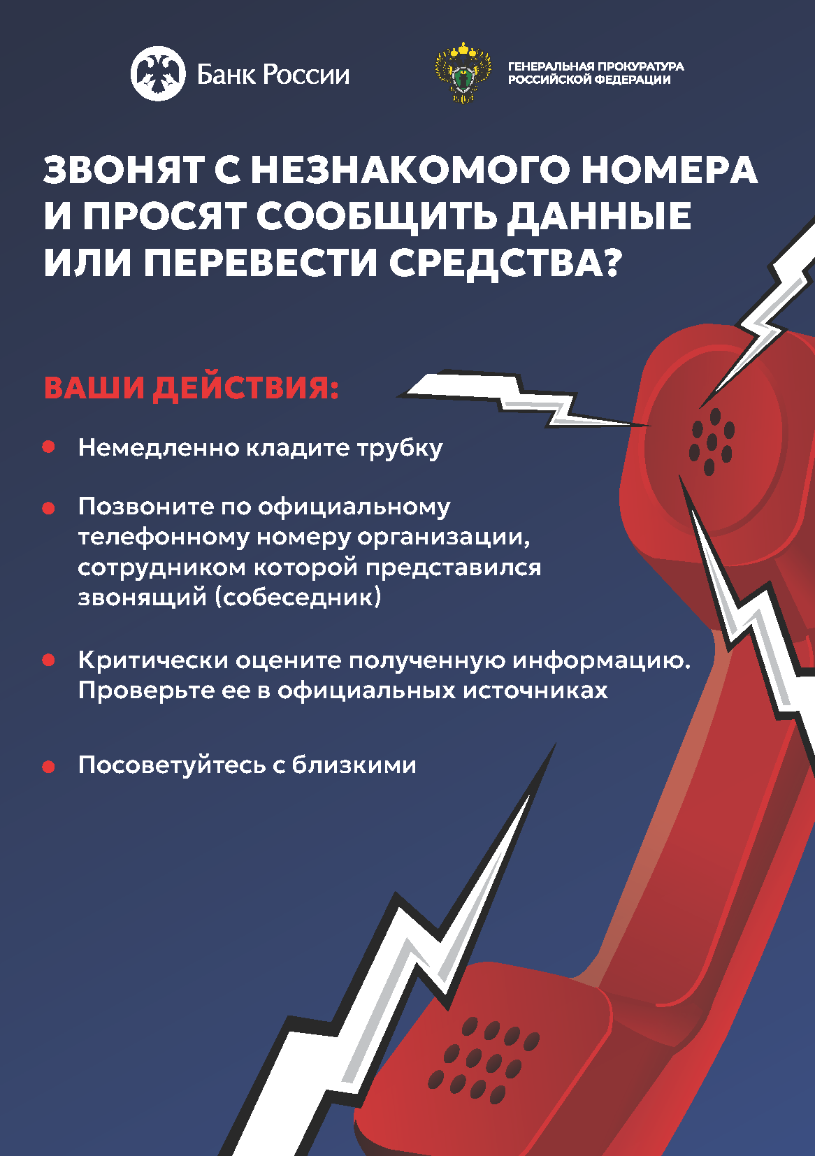 Описание изображения 4